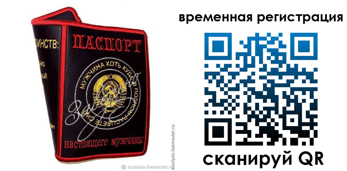 найти адрес прописки в Чайковском