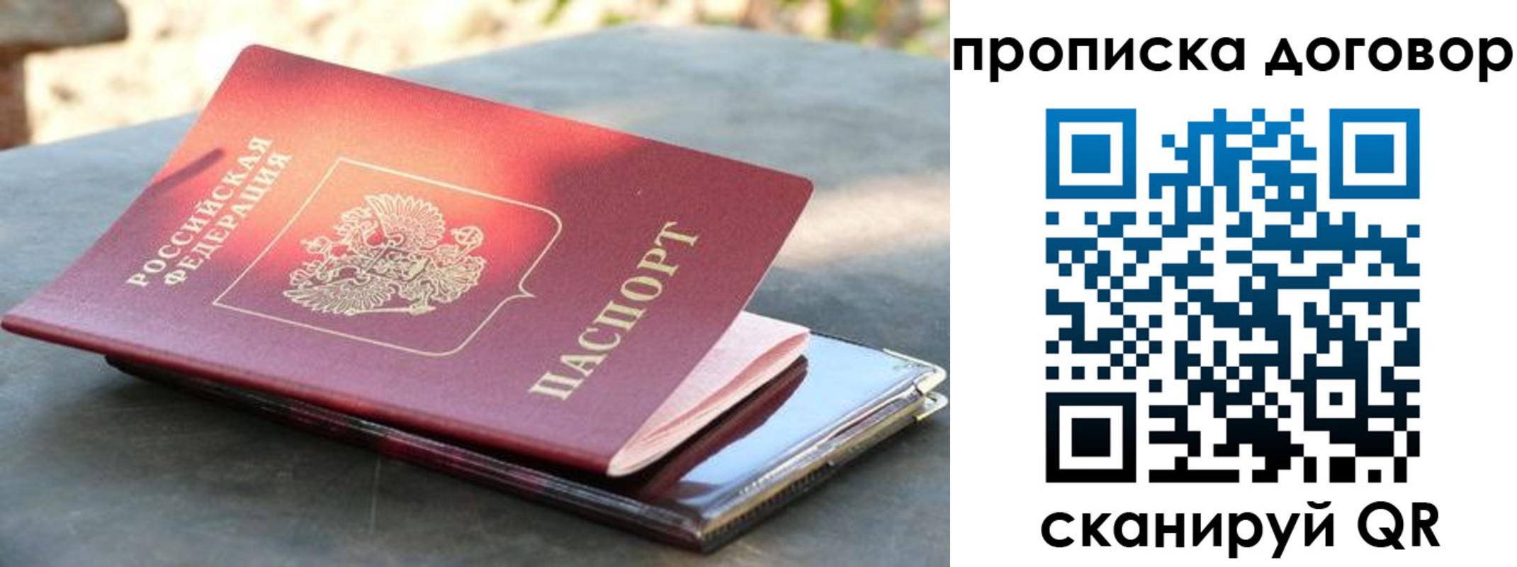 где прописаться в Чайковском