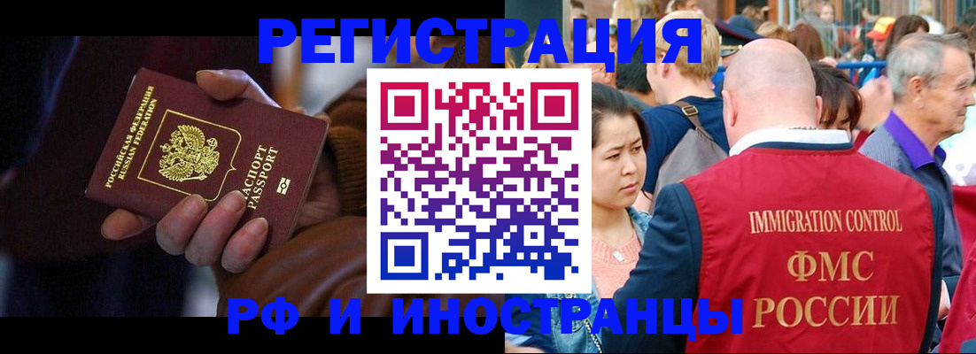 прописка 2025 в Чайковском