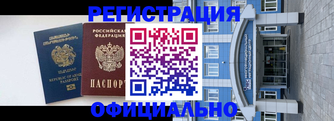 найти адрес прописки в Чайковском